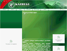 Tablet Screenshot of kazbegi.com